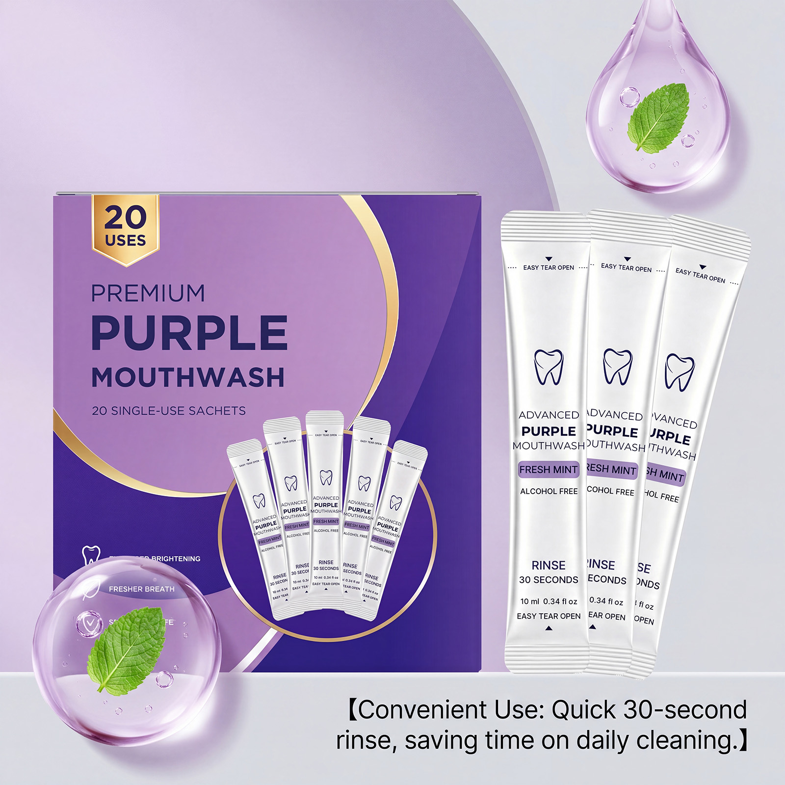 20/40팩 퍼플 구강청결제 치아 미백 색상 보정 상쾌 - Whitening Mouthwash 리뷰 및 가격