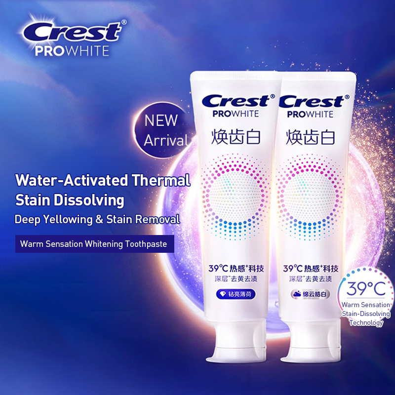 크레스트 프로 화이트 치약 39도 열감각 치아 얼룩 제 - Teeth Whitening Crest 리뷰 및 가격