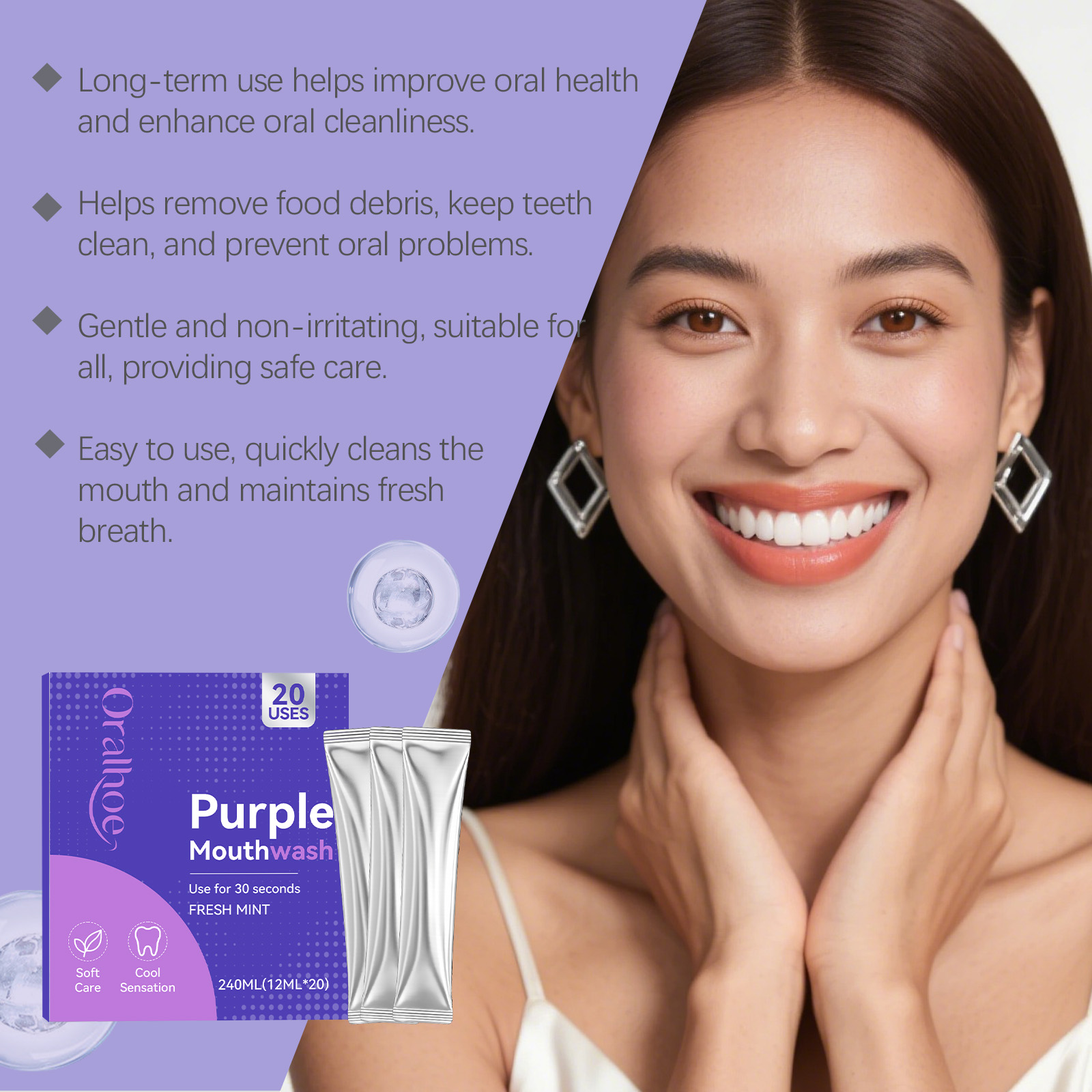 20/40/60개입 240ml 퍼플 구강청결제 화이트닝 - Whitening Mouthwash 리뷰 및 가격
