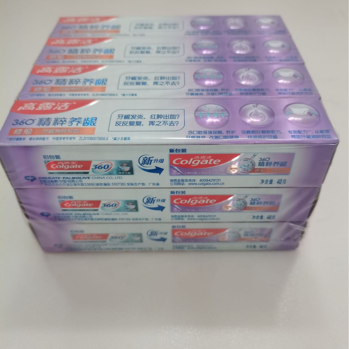 콜게이트 40g 치약 360 잇몸 케어 여행용 휴대용  - Teeth Whitening With Hydrogen Peroxide 리뷰 및 가격
